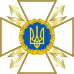 Емблема_ДССЗЗІ_України.svg