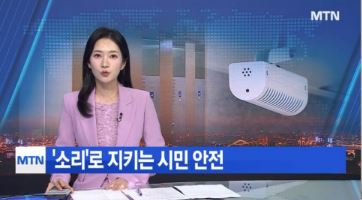 Deeply PDM-715iP | Architectural Precision Wall-Mount Sensor for AI Sound - Image 2