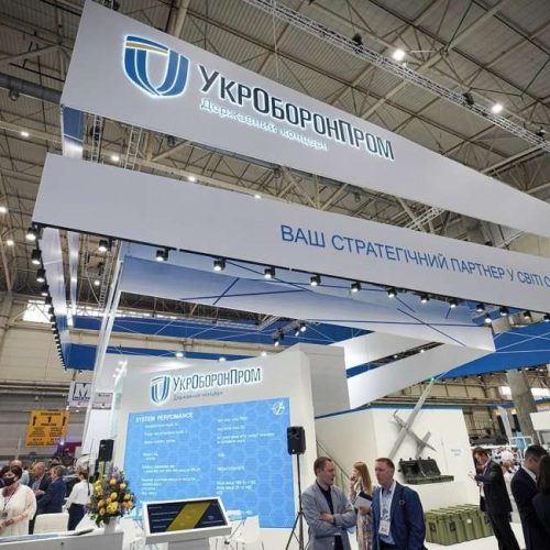 The Ukroboronprom State Concern – Ukrainian Defense Industry